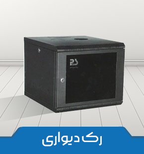 رک دیواری مشهد