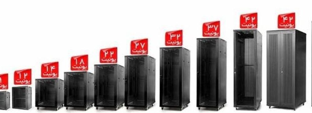 انواع رک ایستاده